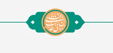 Bu gün dünyamızın həzrət Əlinin ədalətinə çox ehtiyacı var