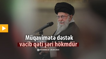 Müqavimətə dəstək vacib qəti şəri hökmdür